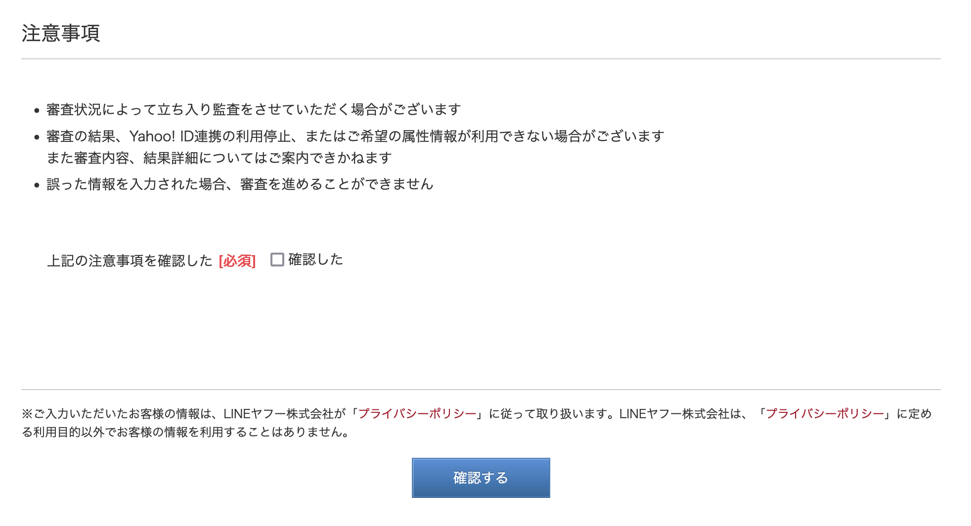 screenshot 2024-02-21 18.30.01.png